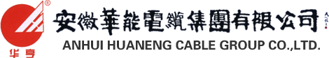 安徽mk体育电缆集团有限公司