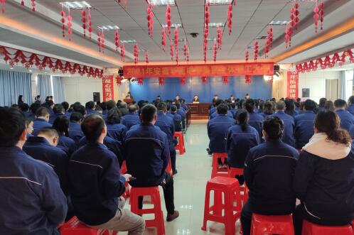 2021年安徽mk体育电缆集团员工大会成功召开