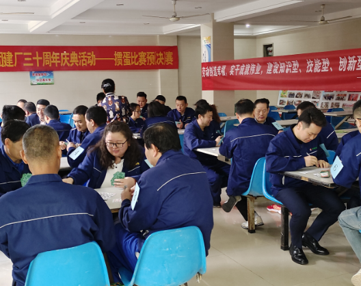 掼蛋比赛